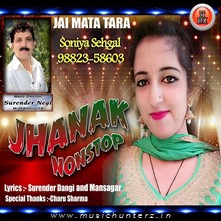 JHANAK Nonstop